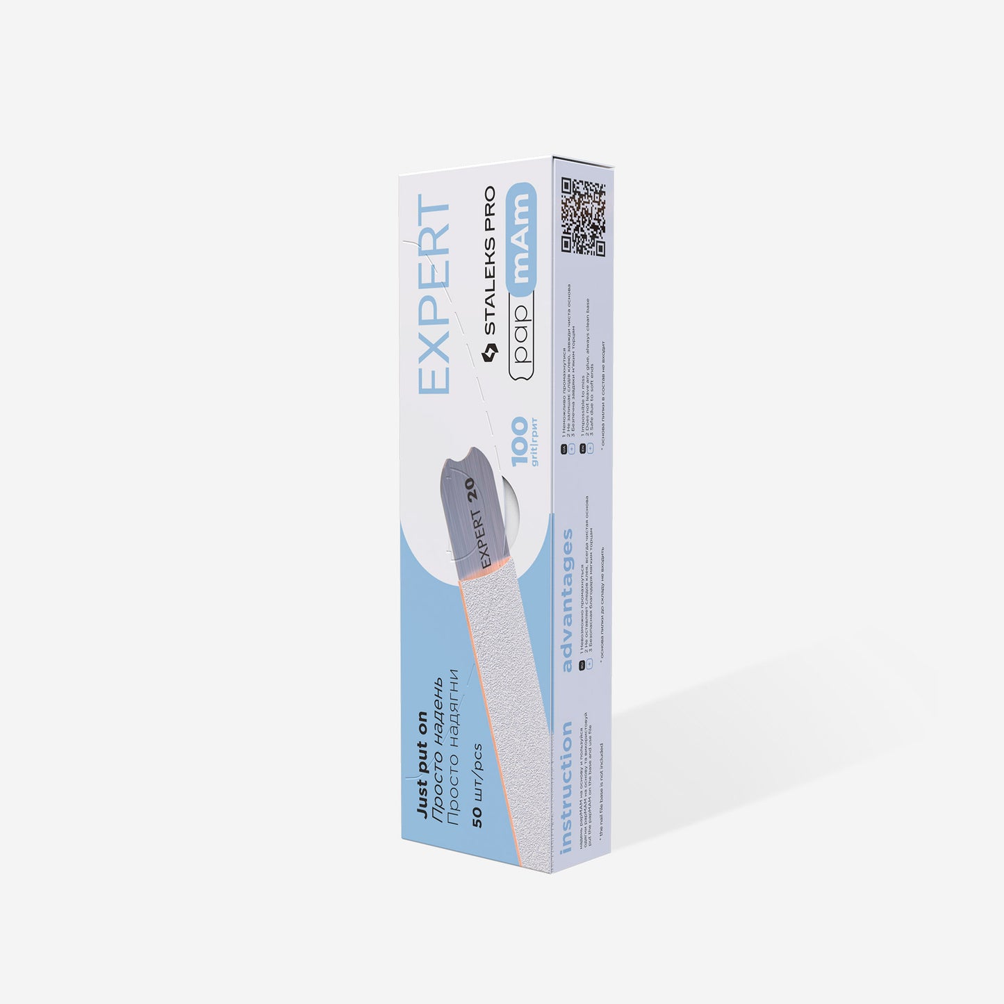 Disposable white files papmAm EXPERT 22 100 grit (50 pcs)